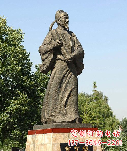 南阳古代名人郭守敬铜雕222