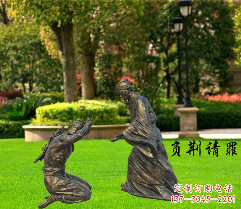 南阳古代名人负荆请罪铜雕