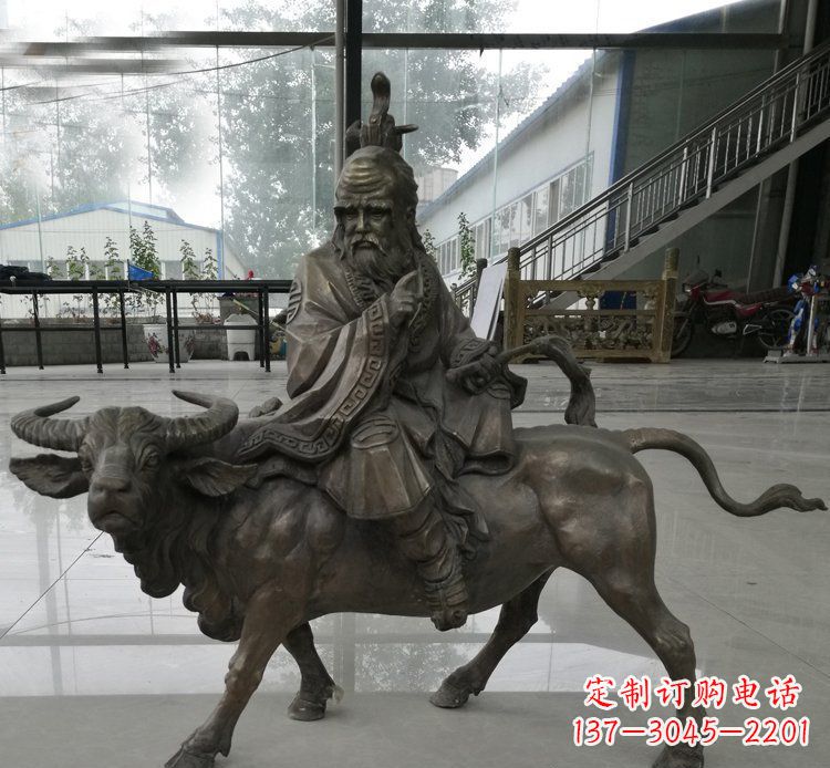 南阳传统文化领先品牌——老子骑牛铜雕