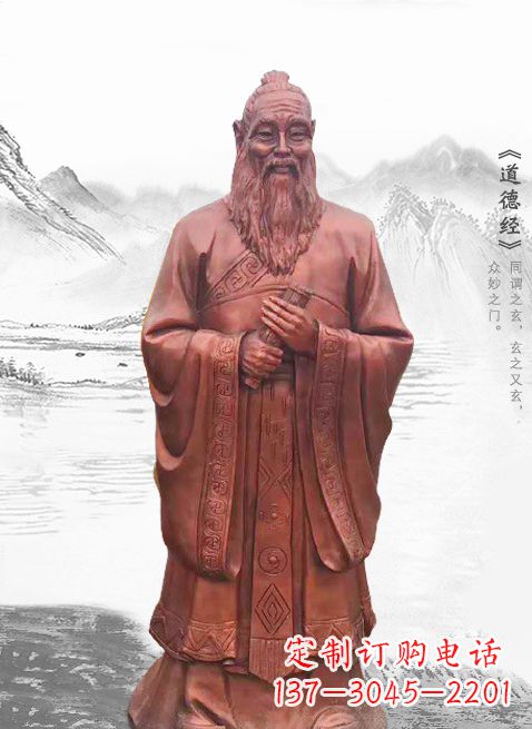 南阳历史文化的瑰宝——老子铜雕
