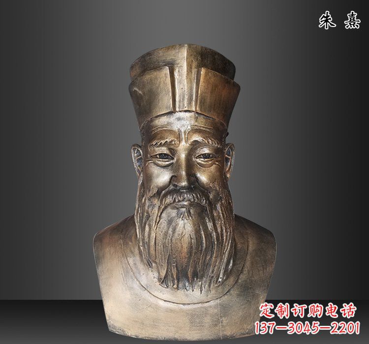 南阳精美雕塑---赏朱熹铜雕
