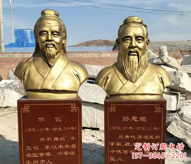 南阳华佗胸像铜雕——缅怀古代名医的艺术杰作