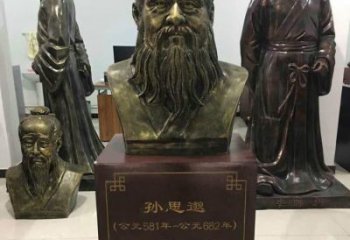 南阳标志性雕塑-孙思邈半身像铜雕