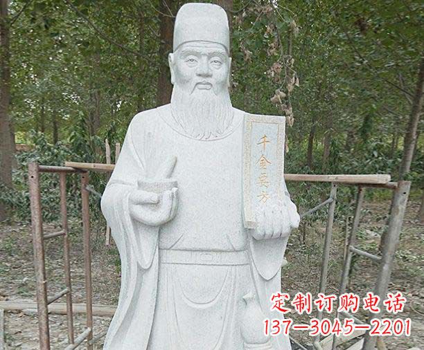 南阳传承古代神医孙思邈精美雕塑