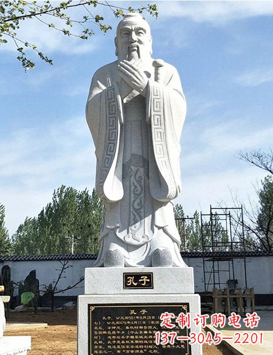 南阳中领雕塑:精美古代石雕孔子雕像