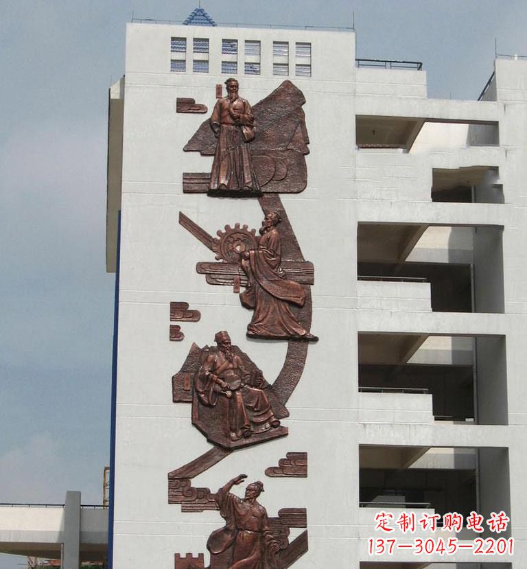 南阳中领雕塑·精美古代名人铜浮雕