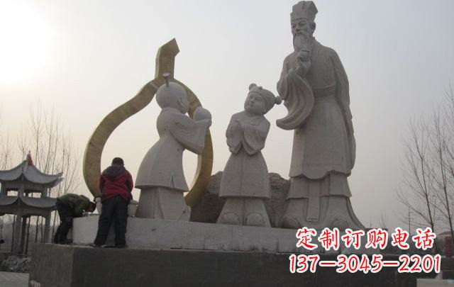 南阳古代寓言故事孔融让梨石雕