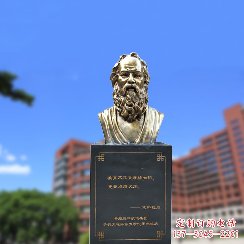 南阳经典苏格拉底铜雕像,传承古希腊精神