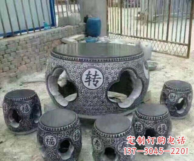 南阳风格独特的鼓式仿古石桌凳石雕