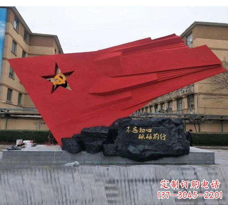 南阳中领雕塑:铸造历史永恒——不锈钢党旗雕塑