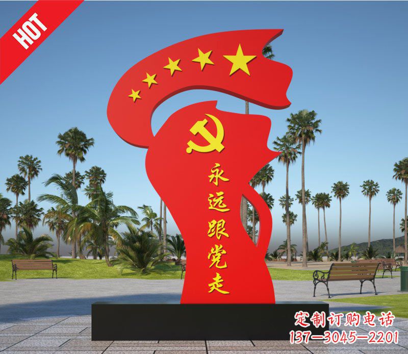 南阳重现中国红旗风采——中领雕塑不锈钢红旗雕塑