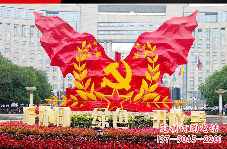 南阳不锈钢抽象飘扬党旗雕塑