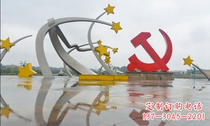 南阳广场不锈钢大型党徽五角星雕塑