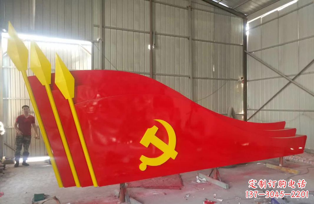 南阳广场不锈钢党旗标志雕塑