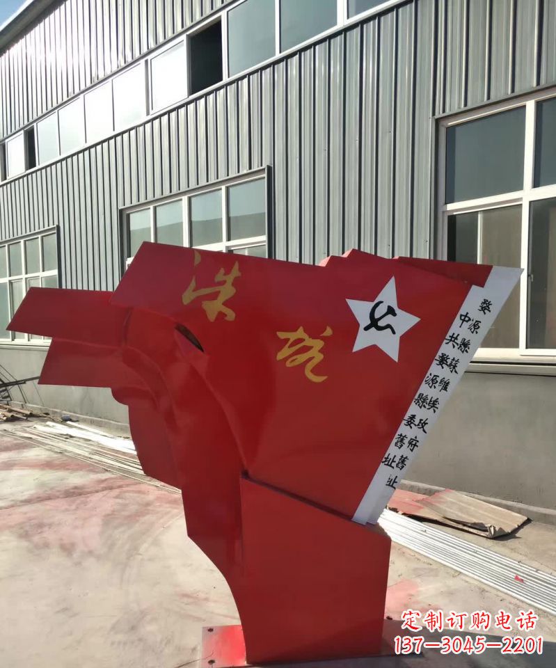 南阳广场不锈钢党旗雕塑12