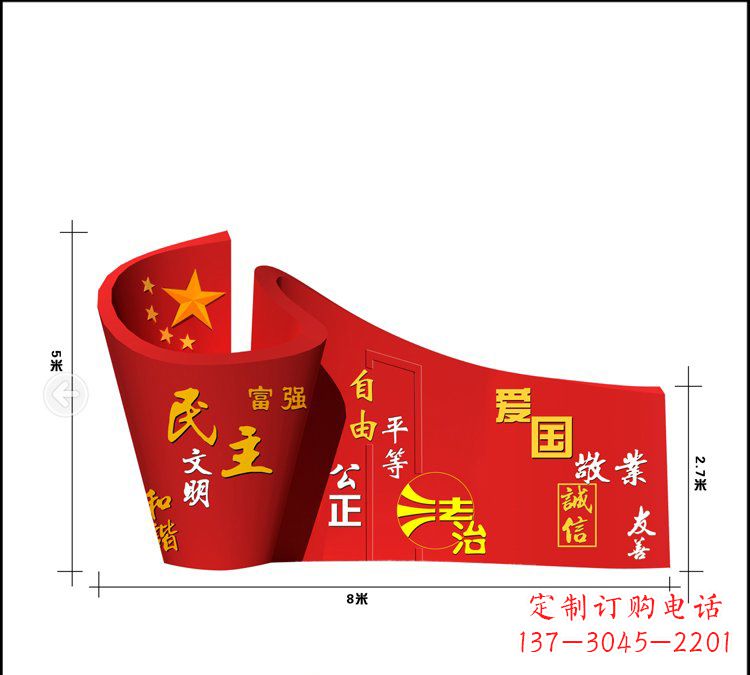 南阳全新设计,领雕塑社会主义核心价值观雕塑