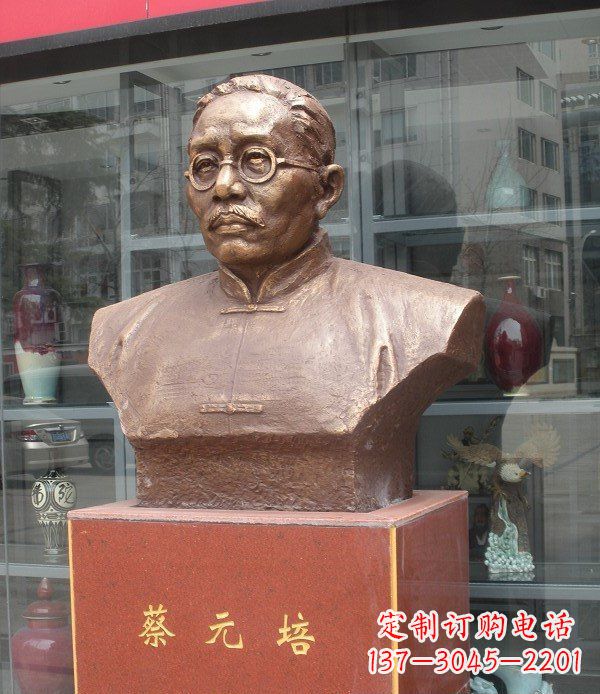 南阳广场蔡元培头像人物铜雕