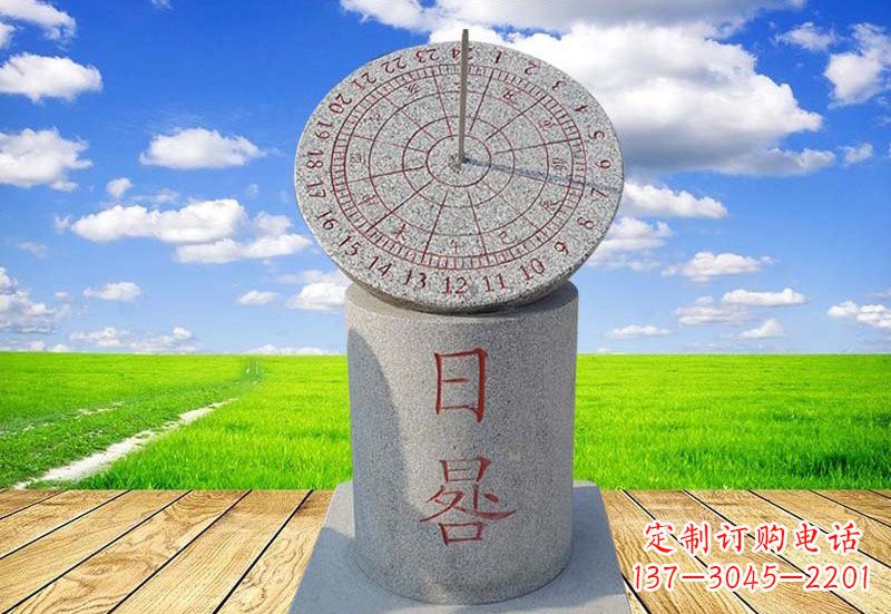 南阳广场大理石日晷