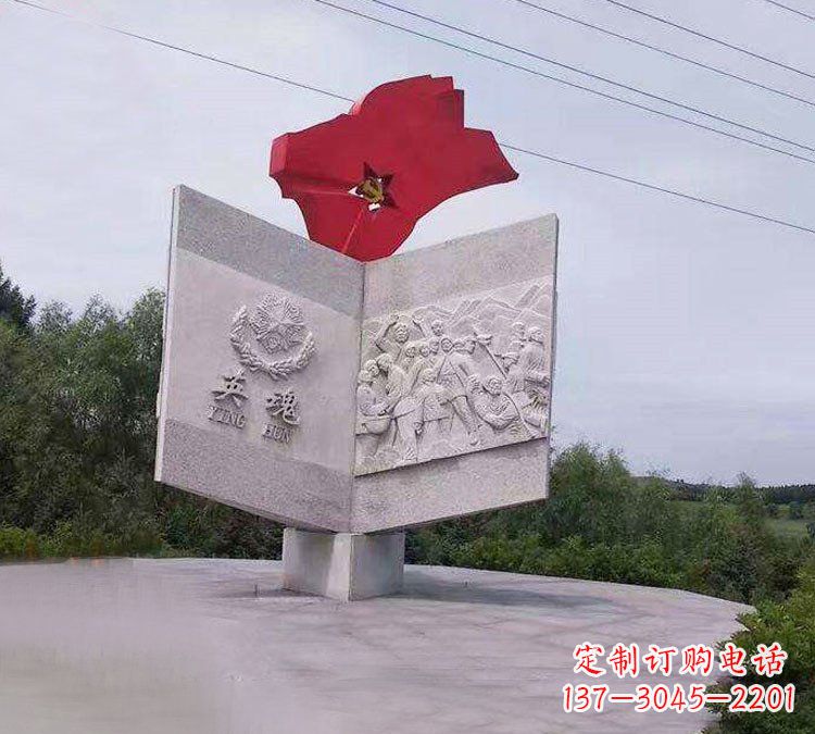 南阳广场党旗英魂石浮雕