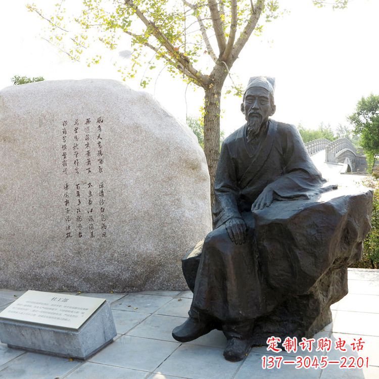 南阳广场杜甫雕塑杜甫-中国历史文化名人情景雕塑