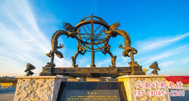 南阳广场浑天仪景观铜雕