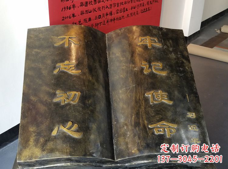 南阳精美书籍铜雕,让你的文化景观更加精致