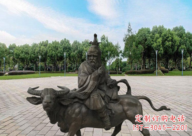 南阳广场老子骑牛铜雕