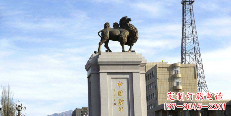 南阳领雕塑:打造专属广场骆驼动物雕塑