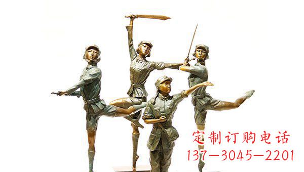 南阳中领雕塑——荣耀女红军精美铜雕