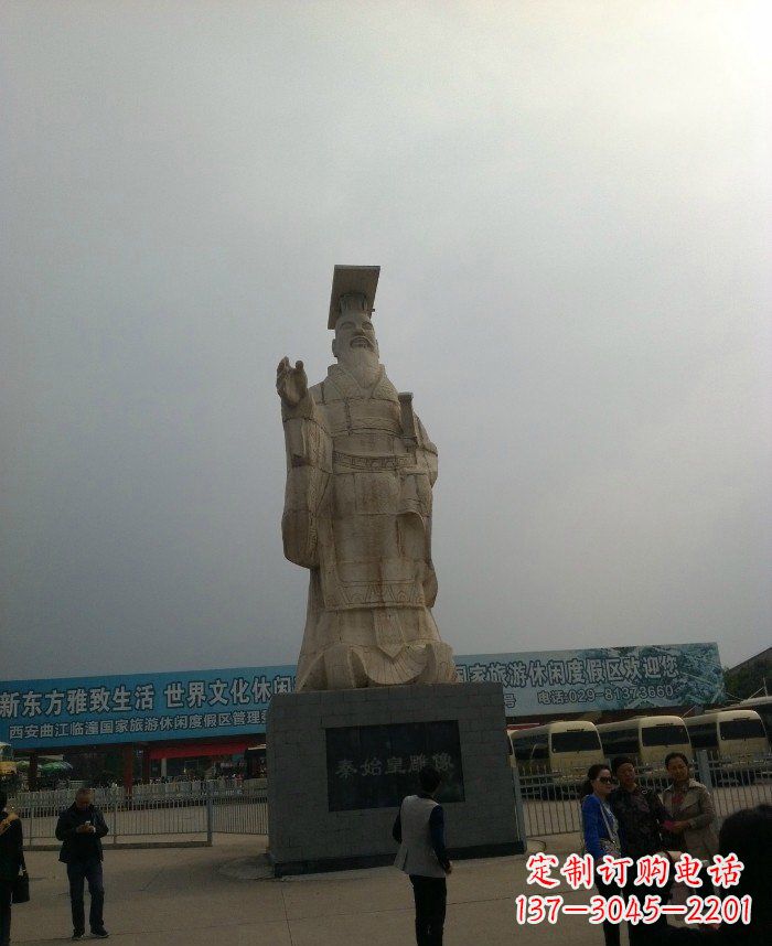 南阳广场秦始皇石雕