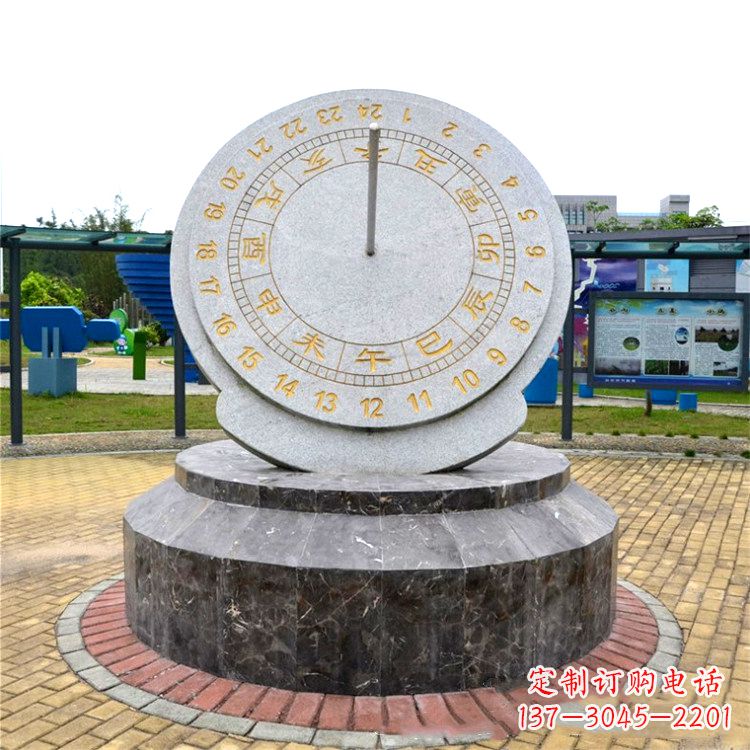 南阳广场日晷石雕塑