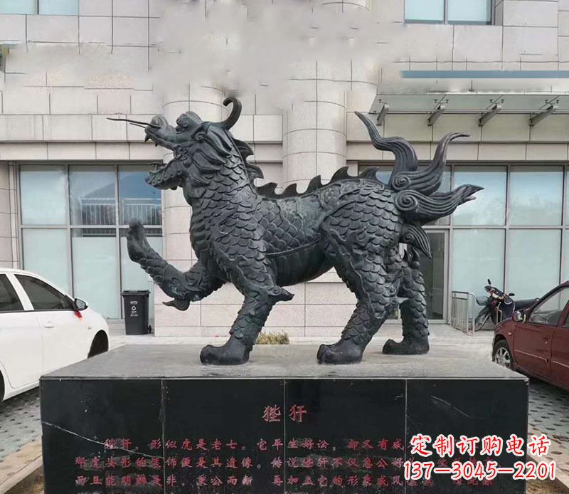 南阳北京中领雕塑旗下的狴犴铜雕以其古典的雕塑…