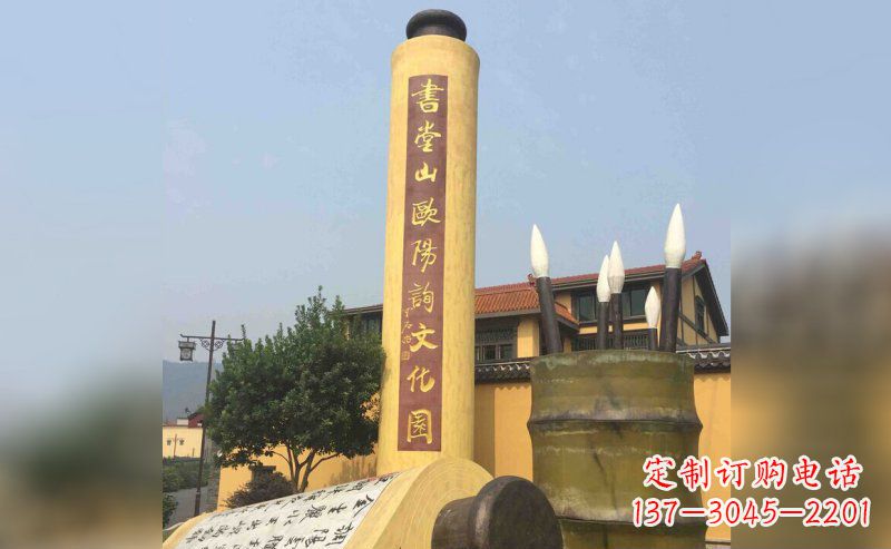 南阳广场书卷不锈钢雕塑