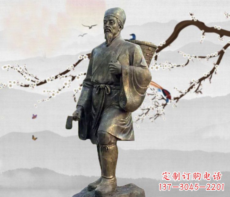 南阳广场铜雕李时珍采药人物雕塑