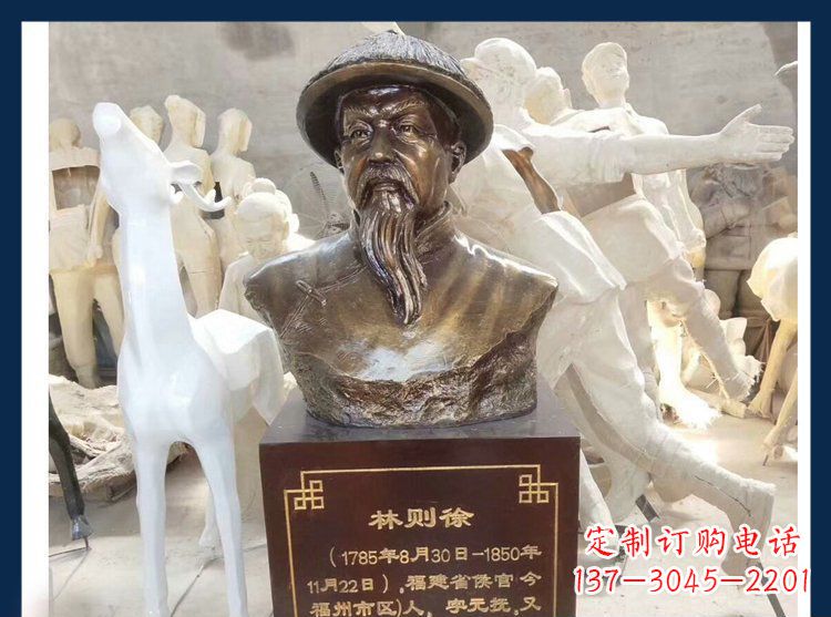 南阳天下英雄林则徐铜雕塑