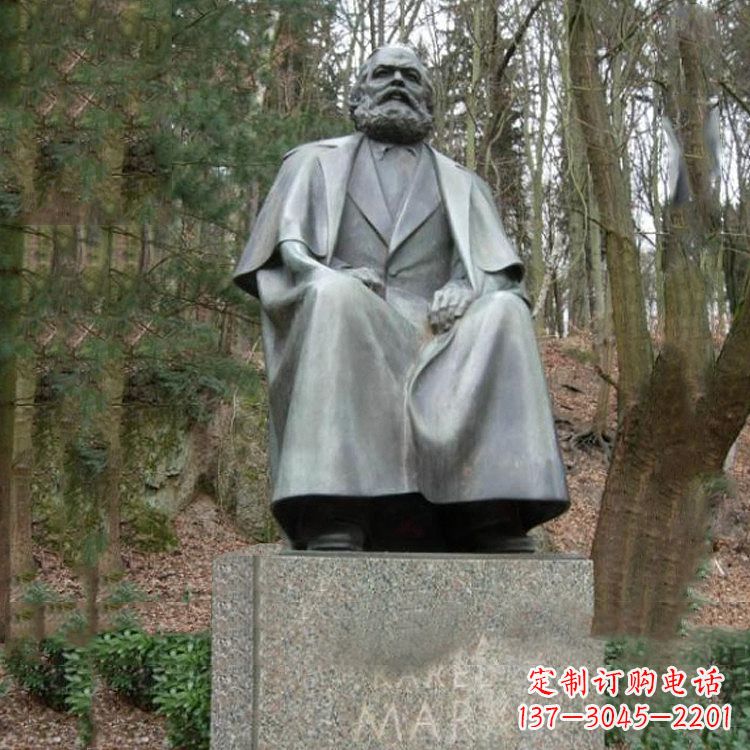 南阳中领雕塑:马克思铜雕像——传承马克思思想,永载历史