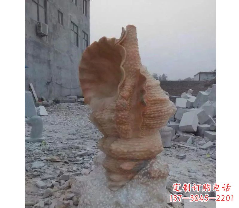 南阳营造海洋气息的海螺景观石雕
