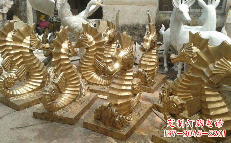 南阳海马动物铜雕