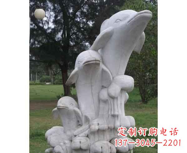 南阳海豚石雕,尽显细腻之美