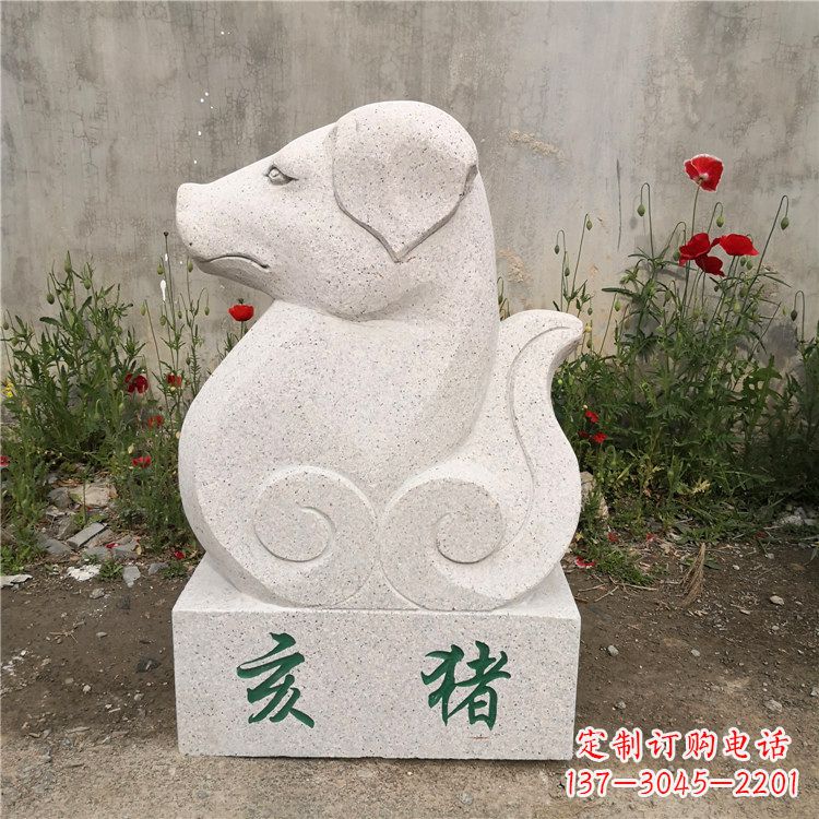 南阳限量版亥猪汉白玉12生肖动物雕塑