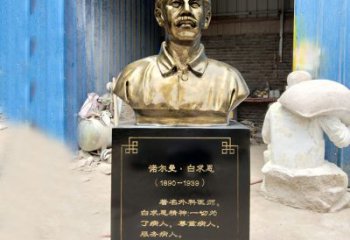 南阳独特的白求恩雕塑，传承国际主义精神
