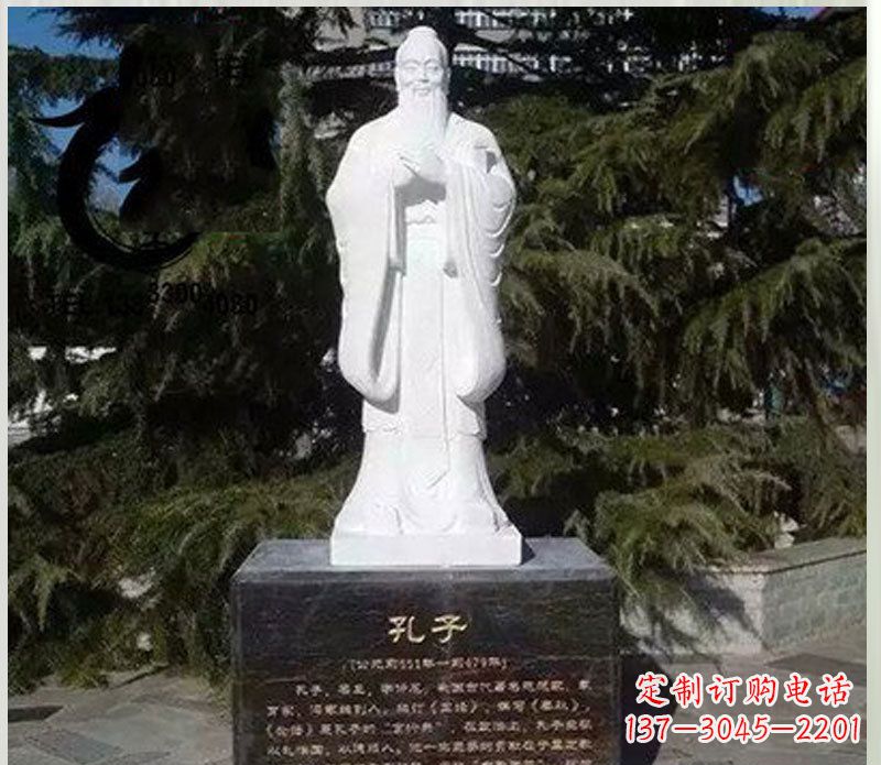 南阳汉白玉大型孔子雕塑