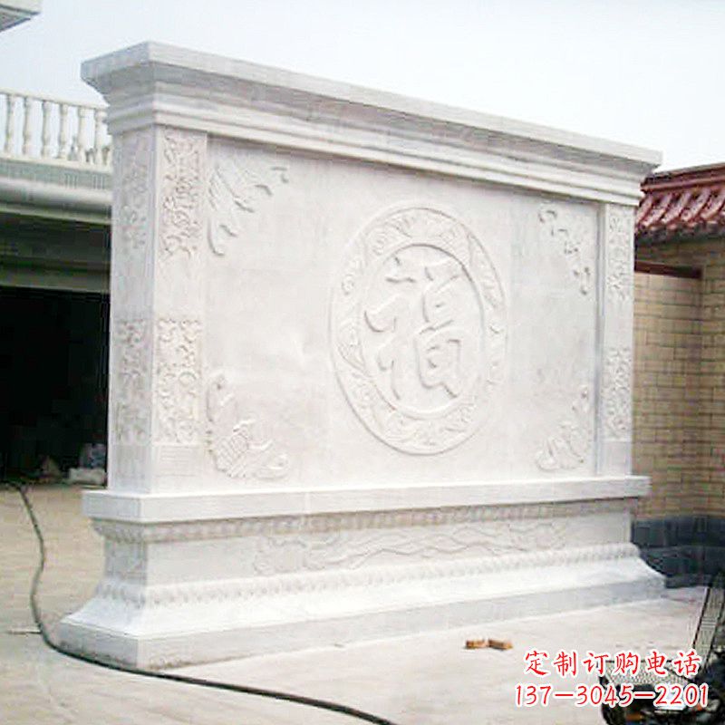 南阳汉白玉福字石雕影壁-庭院别墅风水照壁