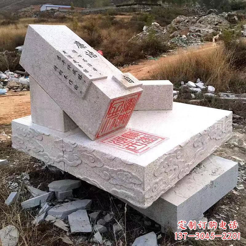 南阳汉白玉廉政石雕印章创意景观雕塑