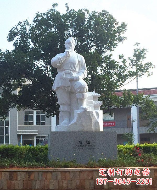 南阳中领雕塑精美鲁班雕像