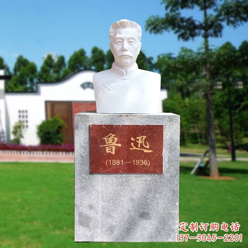 南阳鲁迅神态简约雕塑,由中领雕塑定制厂家专为…