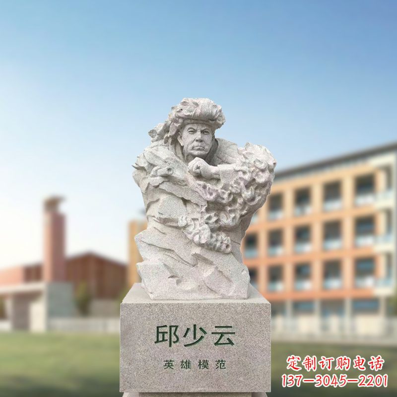 南阳汉白玉邱少云石雕像