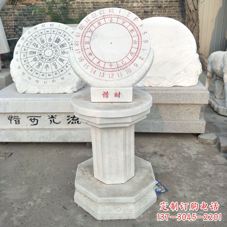 南阳汉白玉日晷雕塑摆件