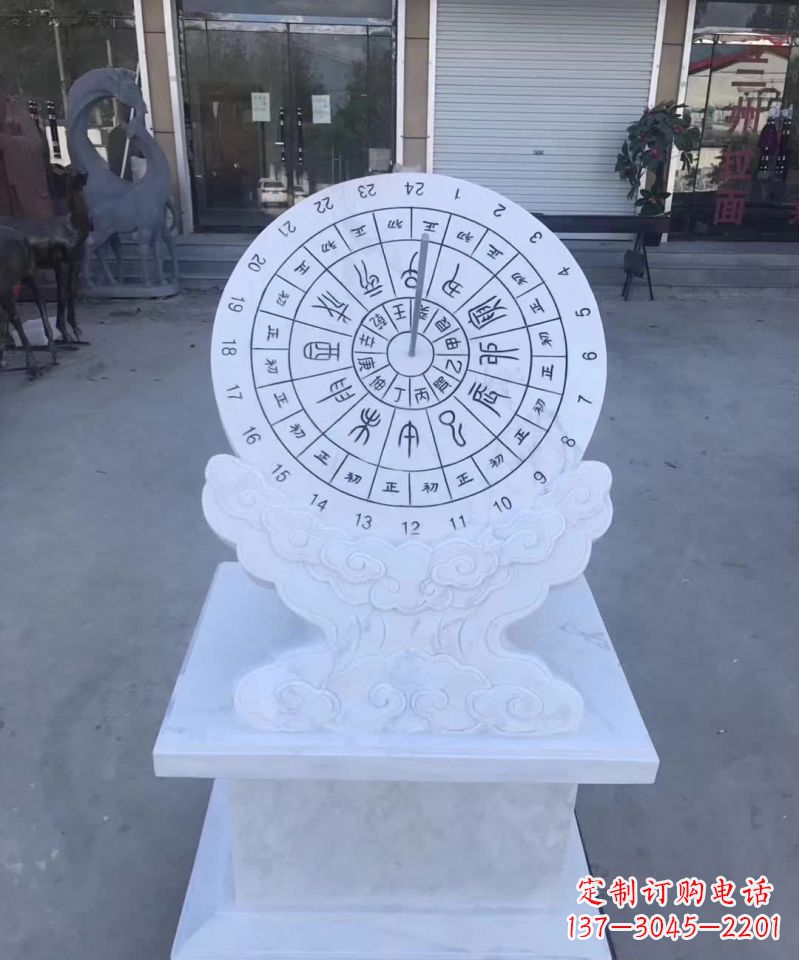 南阳汉白玉日晷石雕塑