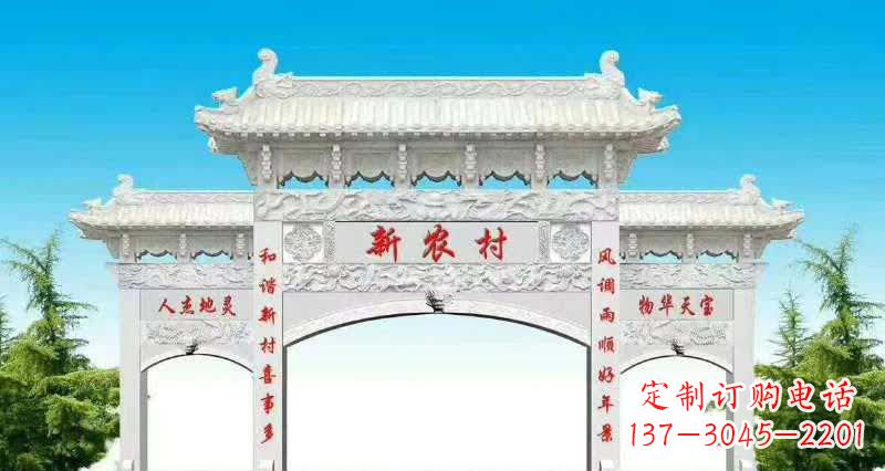 南阳汉白玉三门石牌坊雕塑